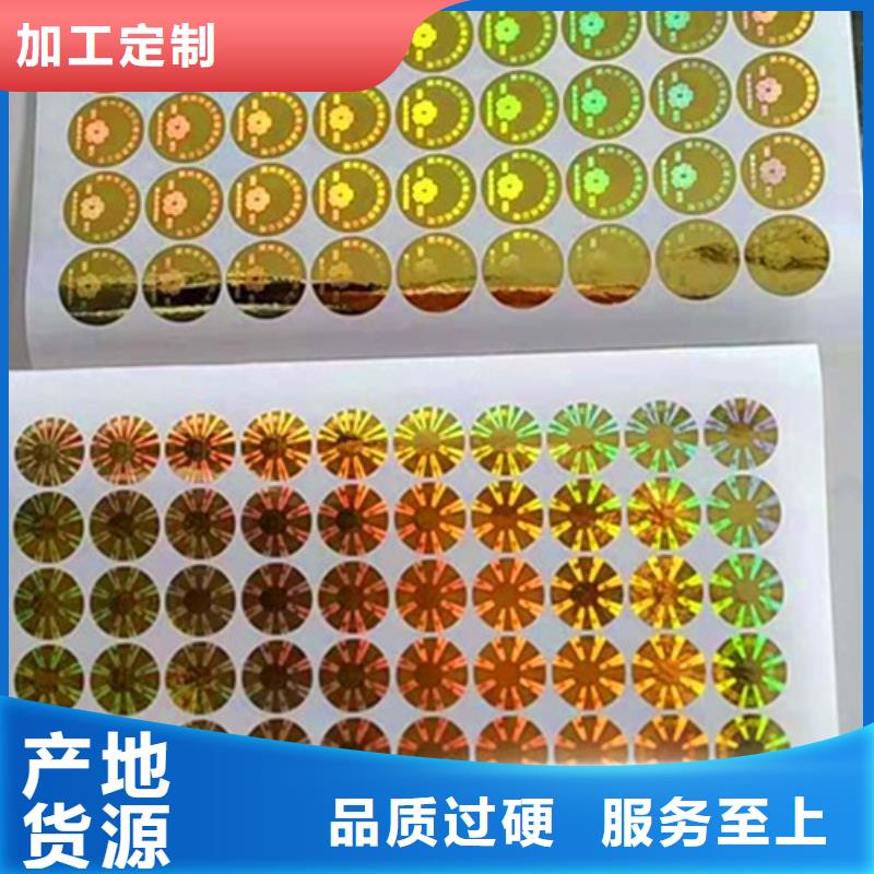 標簽4-量大價優當地經銷商