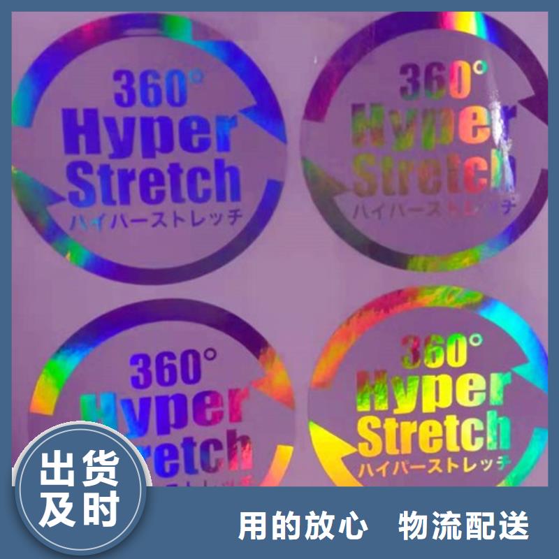 標簽4生產廠商
