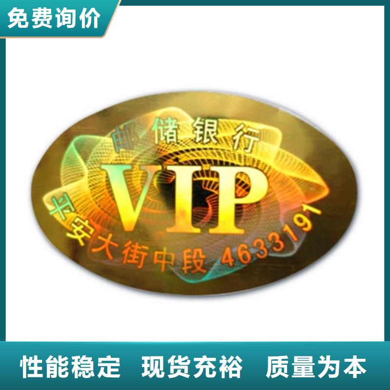 生產標簽4的經銷商