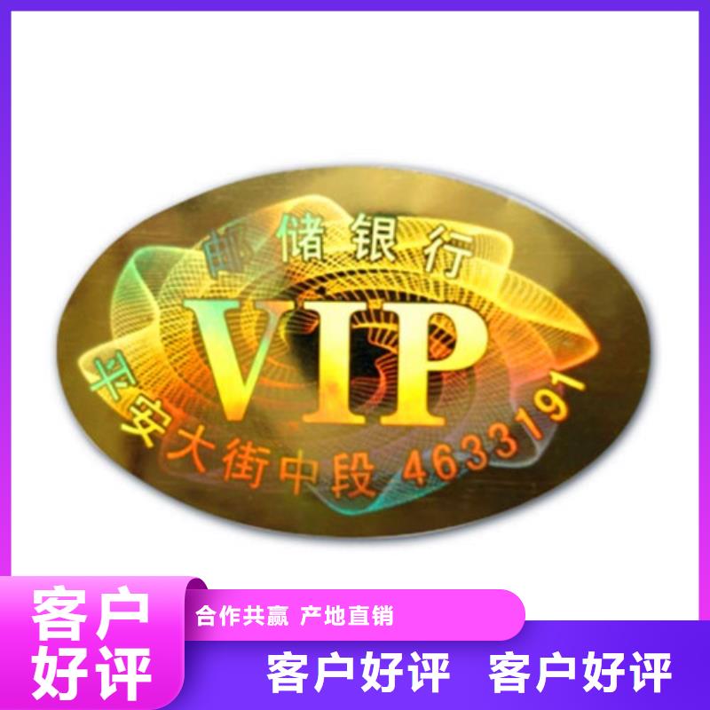 生產(chǎn)標(biāo)簽4的銷售廠家