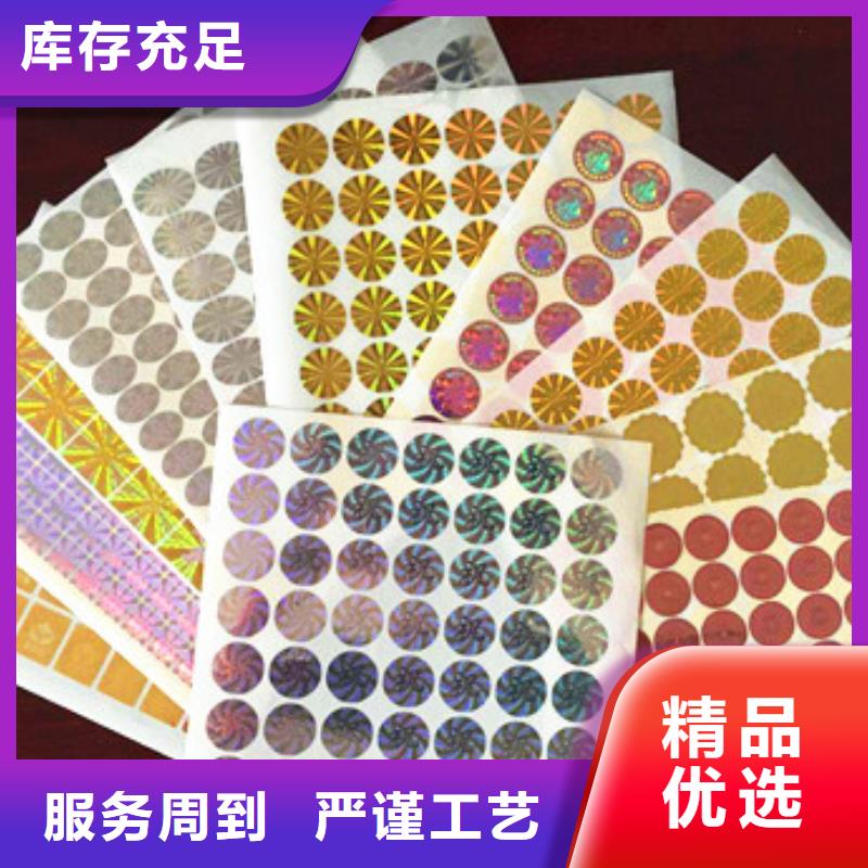 標(biāo)簽4批發(fā)價(jià)格