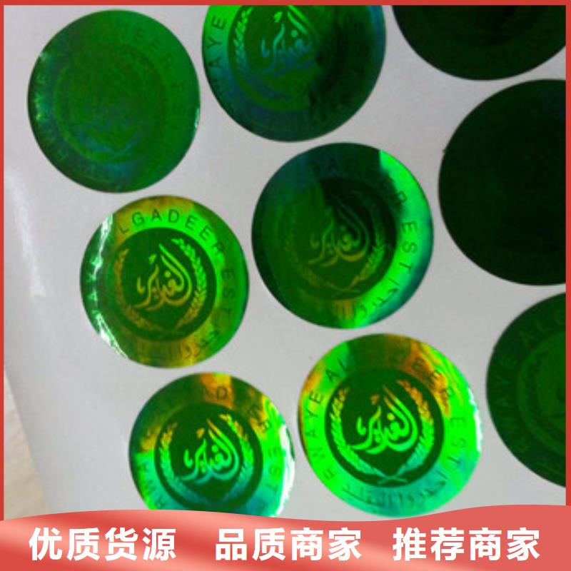 標簽4-老客戶喜愛