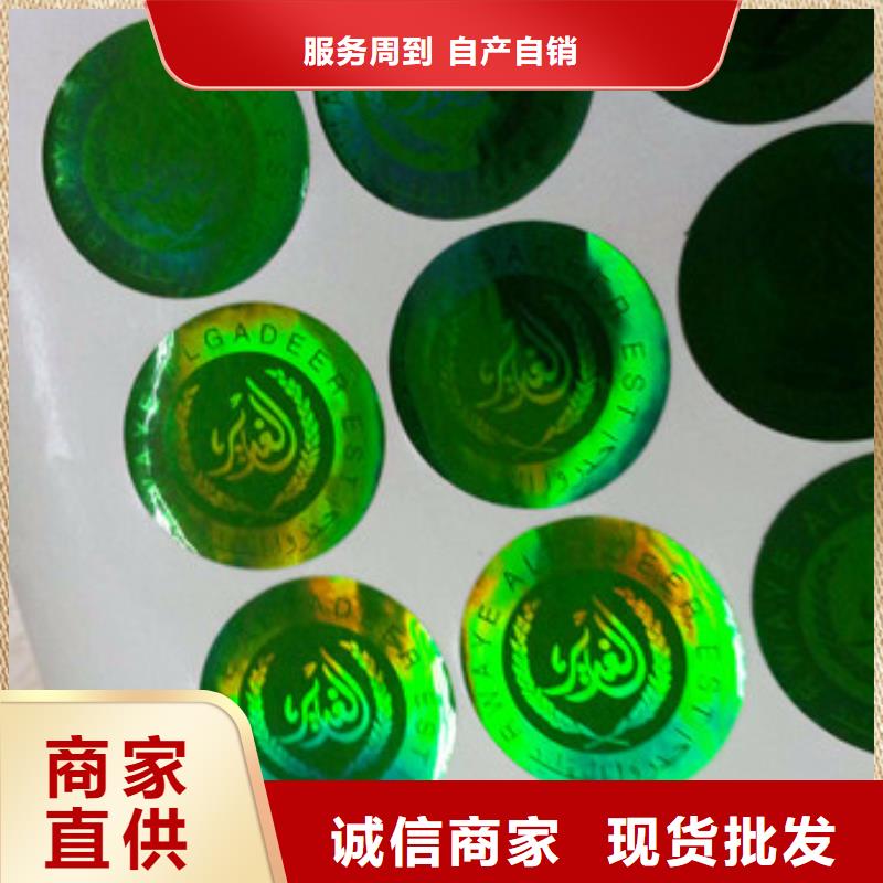 標簽4選標簽4廠家