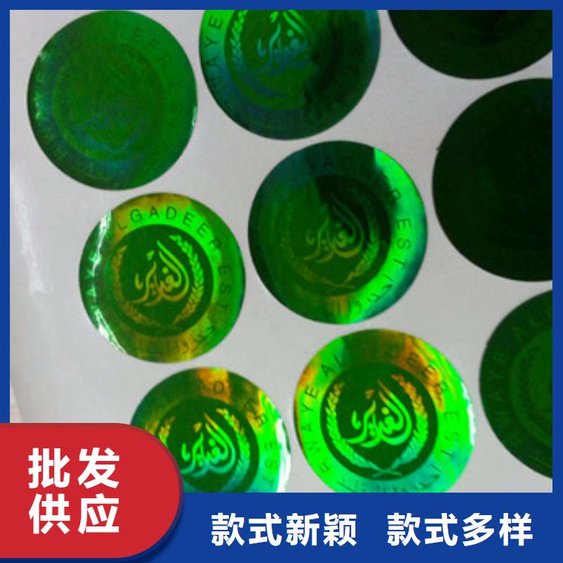 標(biāo)簽4-標(biāo)簽4價格實惠為您精心挑選