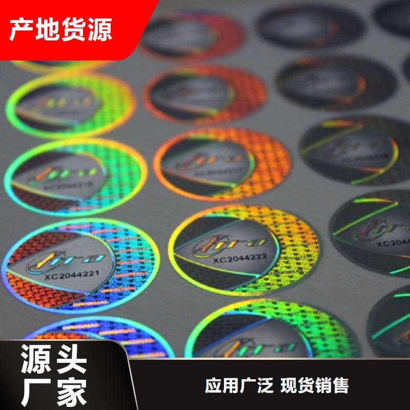 歡迎訪問#標(biāo)簽4廠家#