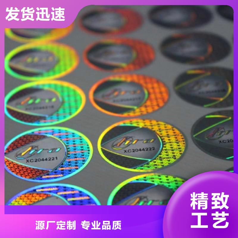 標簽4應用范圍廣