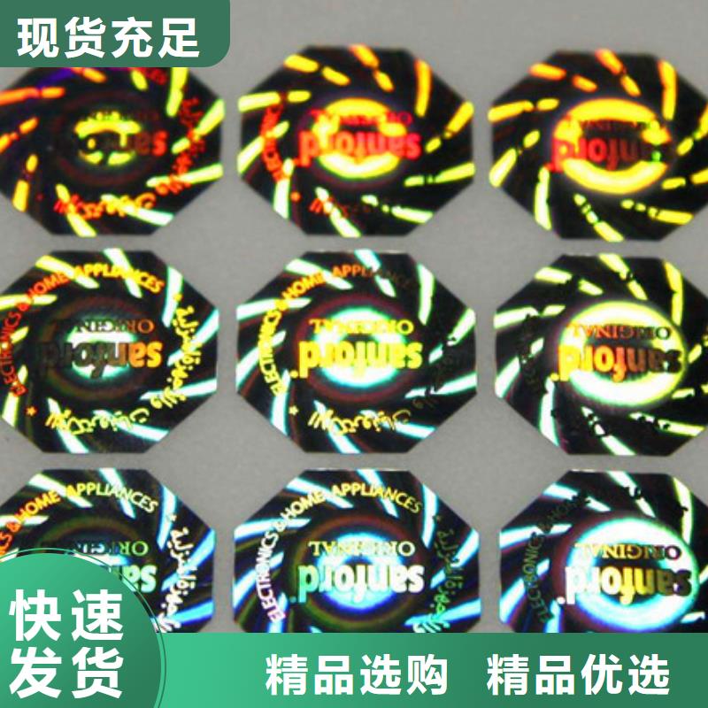 標簽4特點