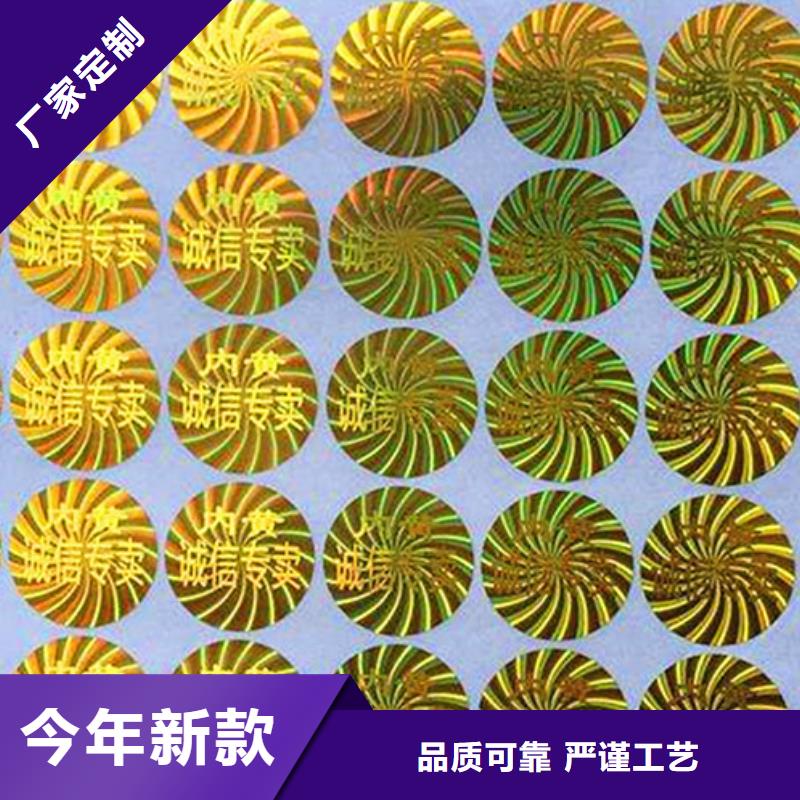 標簽4廠家優勢
