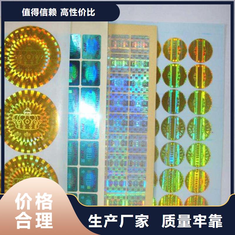 標簽4-標簽4靠譜同城廠家