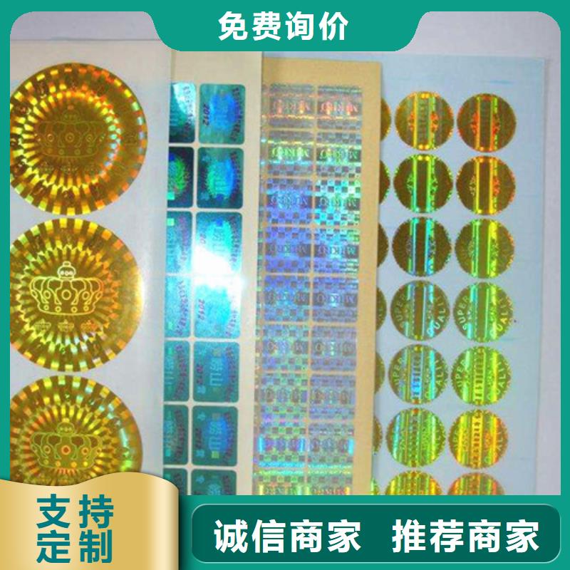 標簽4訂購