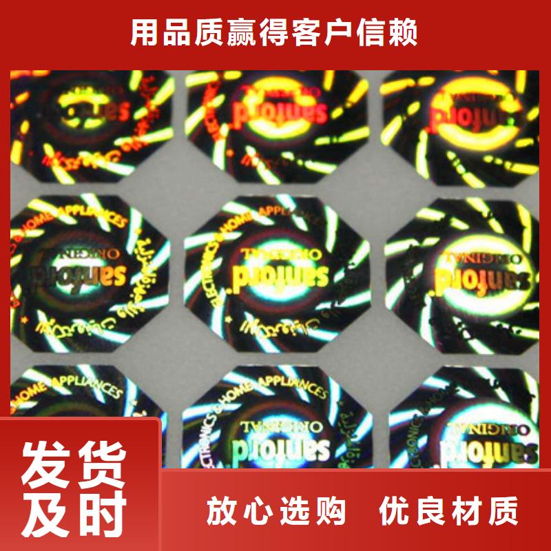 生產標簽4的實體廠家