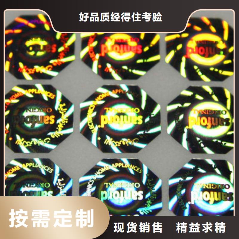 標(biāo)簽4采購_標(biāo)簽4精品選購