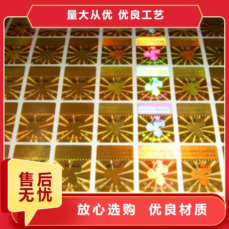 游樂園入場券訂做_防偽酒票廠