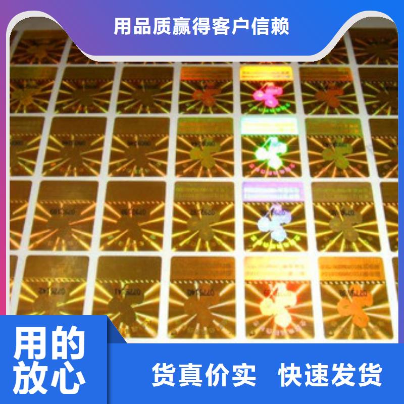 標簽4產地貨源