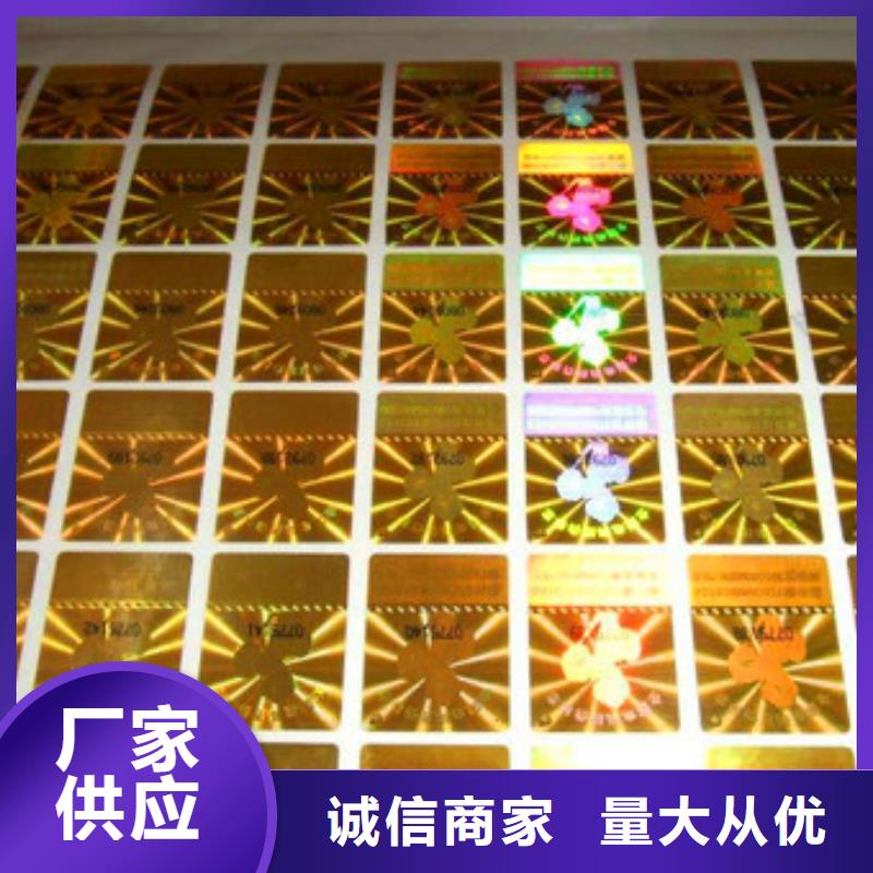 標(biāo)簽4批發(fā)價(jià)格