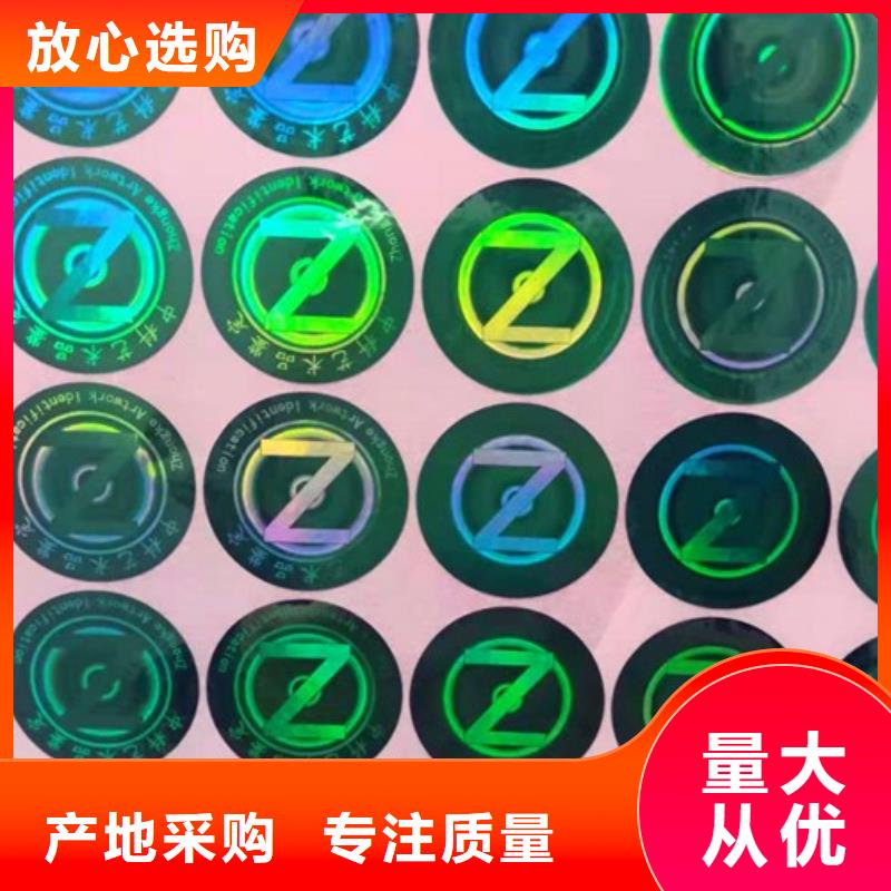 常年供應標簽5廠家