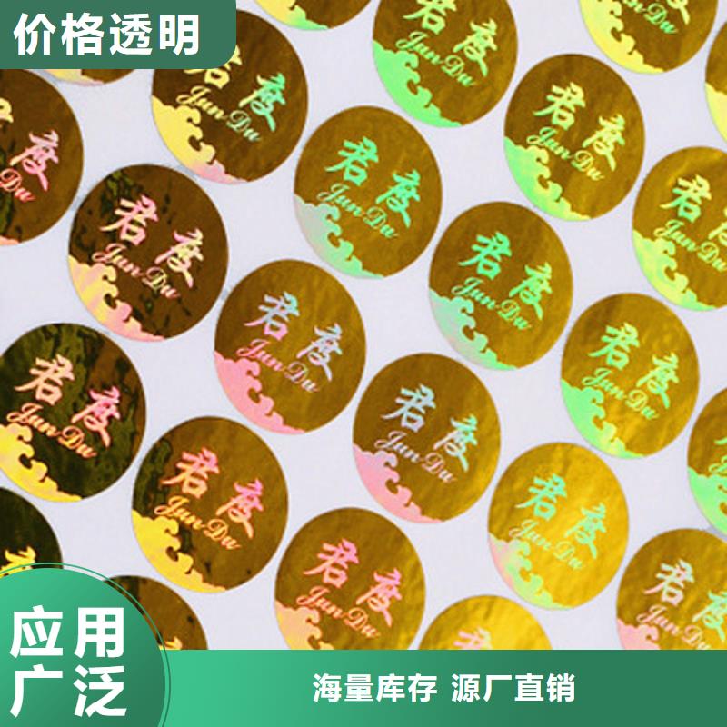 標簽5廠家服務熱線