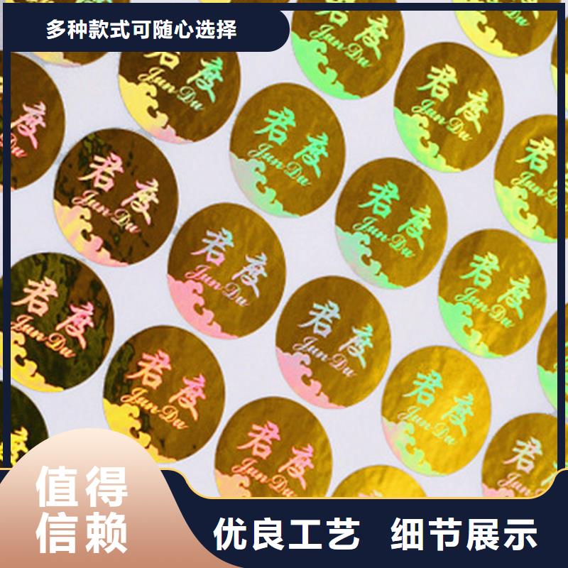 標簽5、標簽5生產廠家_規格齊全