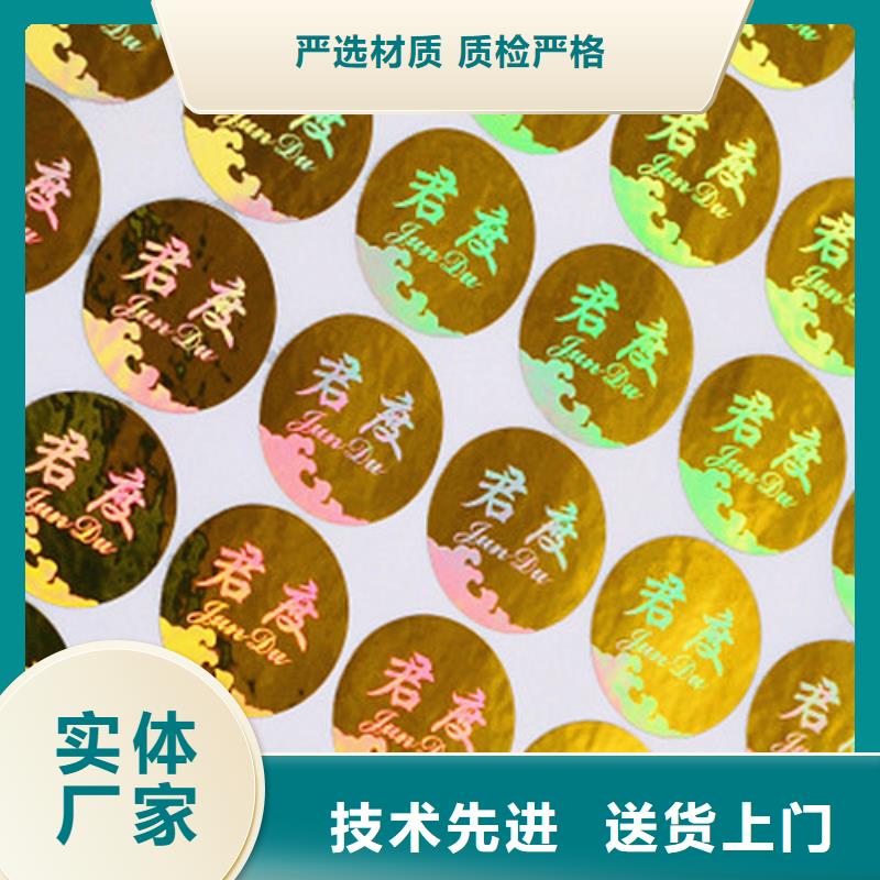標簽5免費咨詢