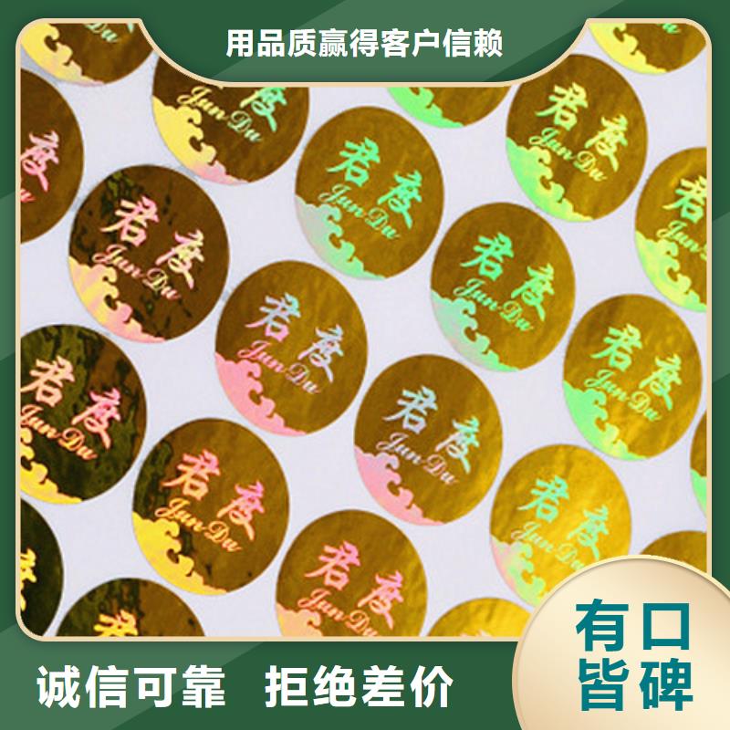 標簽5促銷等你來