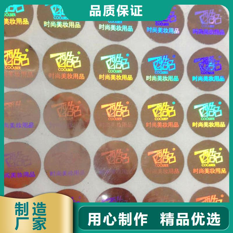 標簽5規格介紹當地生產廠家