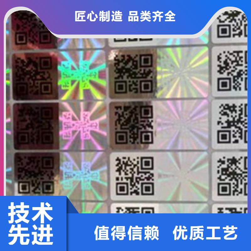 標簽5、標簽5生產廠家-型號齊全