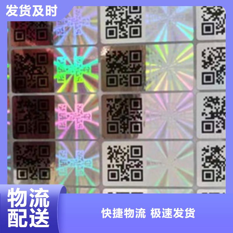 標簽5報價及時專業生產廠家