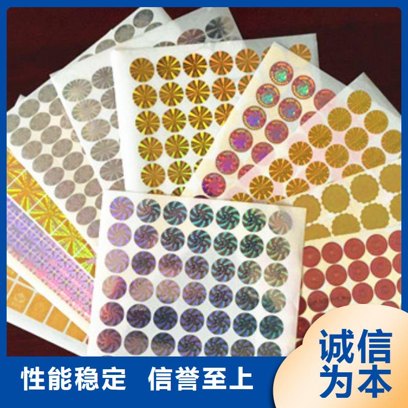 標簽5優選供貨商