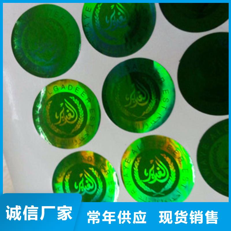 標簽5材質好