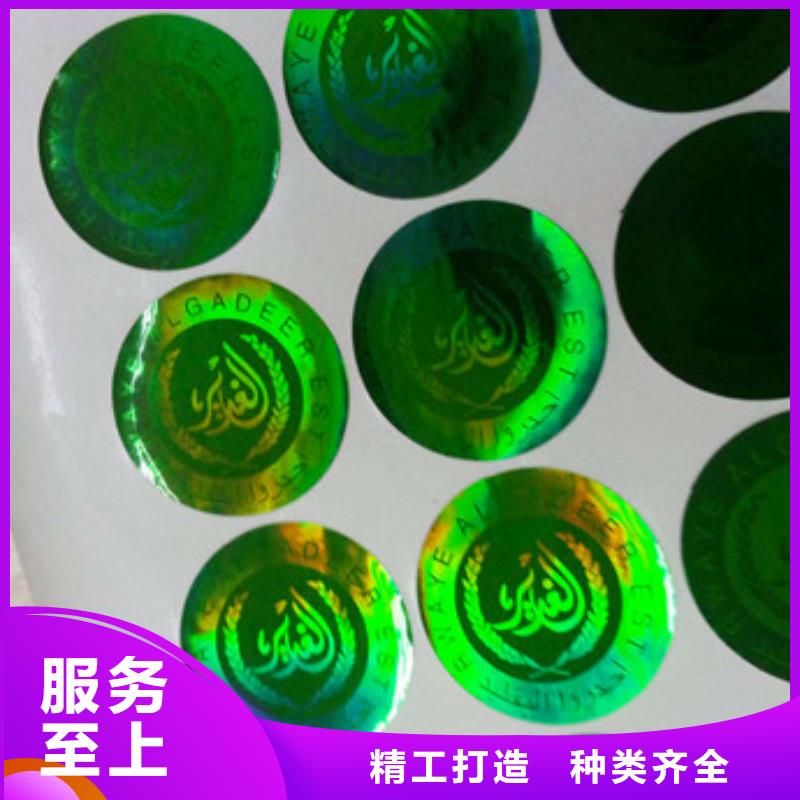 標簽5讓利新老客戶