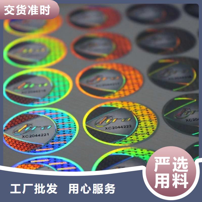 標(biāo)簽5-標(biāo)簽5現(xiàn)貨