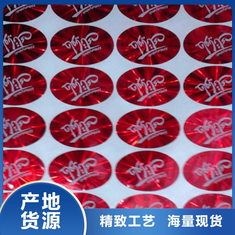 優質標簽5的廠家