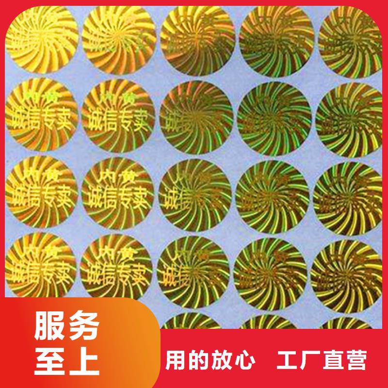 標(biāo)簽5用戶喜愛廠家同城廠家