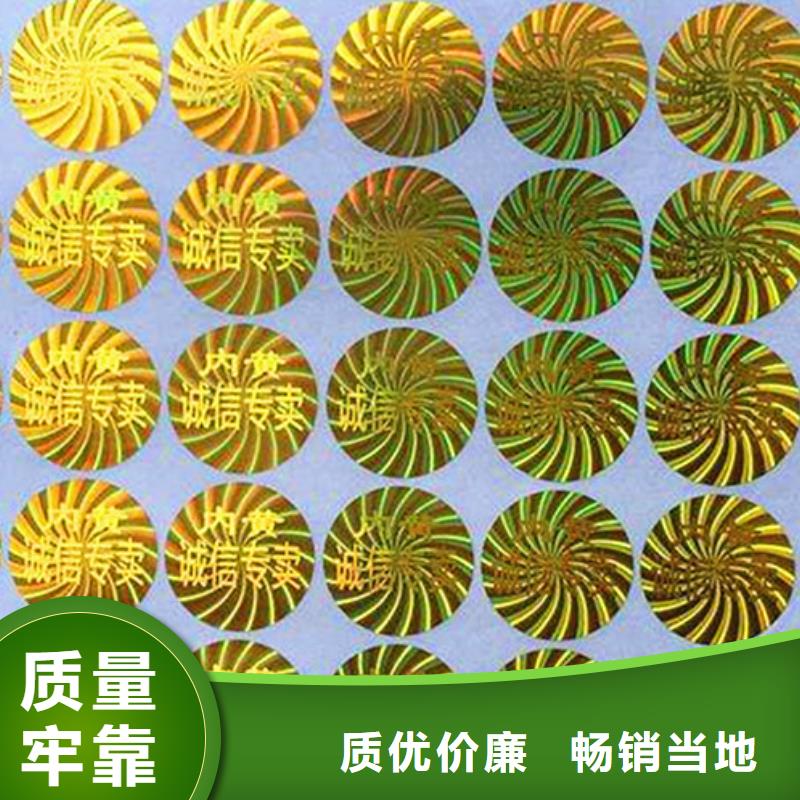 重信譽標簽5供應(yīng)商