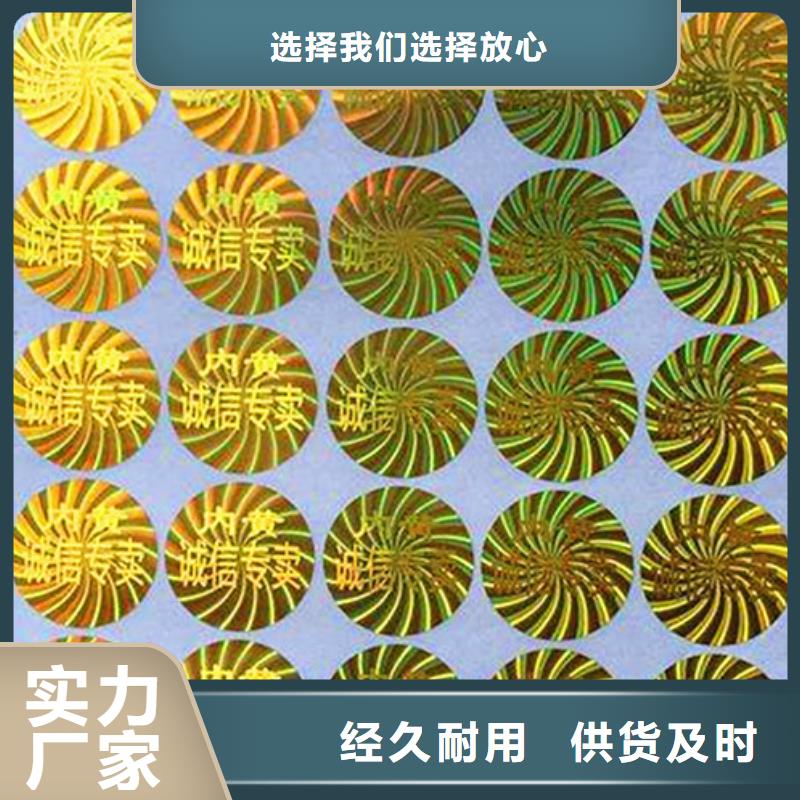 標簽5廠家價格低當地貨源