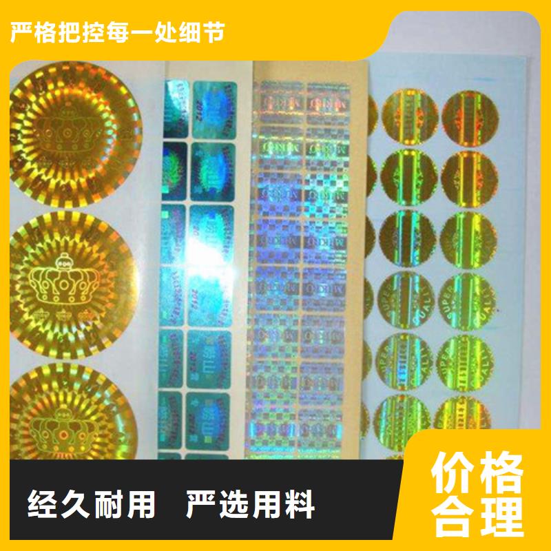 有現貨的標簽5廠家