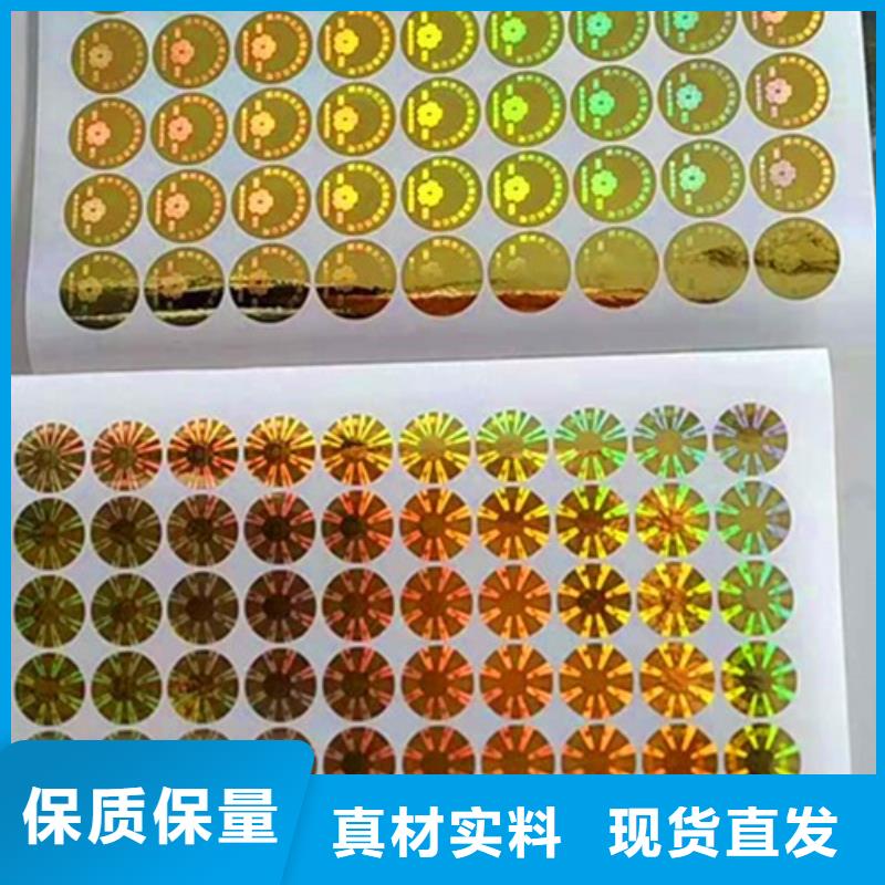 標簽5-標簽5定制
