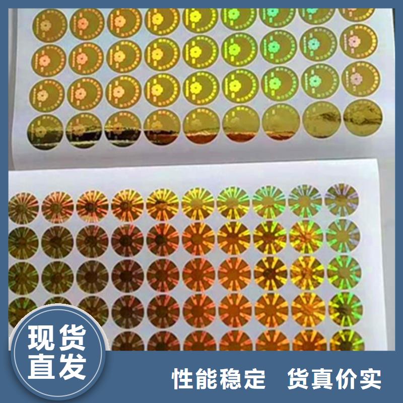 標簽5解決方案質優價廉