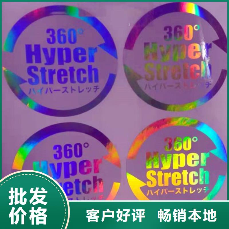 標簽5促銷等你來