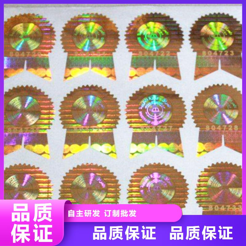 有現貨的標簽5廠家