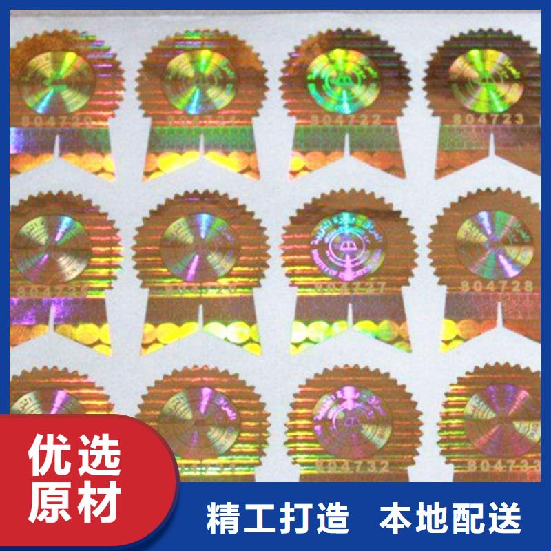 標簽5自有工廠