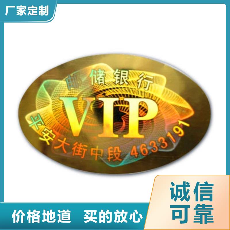 標(biāo)簽5暢銷(xiāo)全國(guó)精工細(xì)作品質(zhì)優(yōu)良