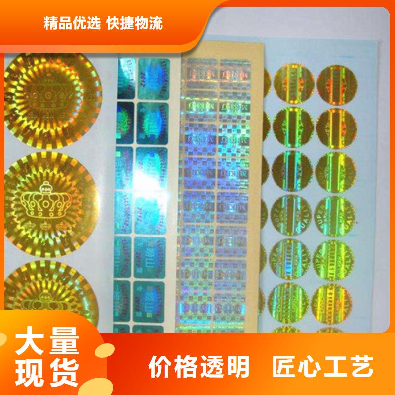 信譽好的標簽5公司