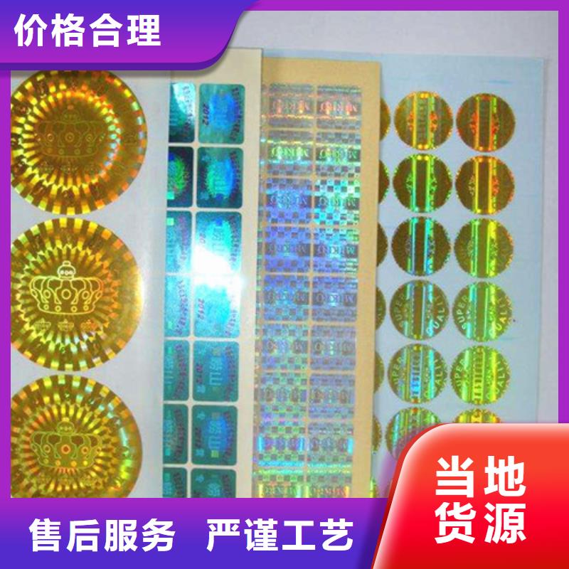 標簽5公司有現貨