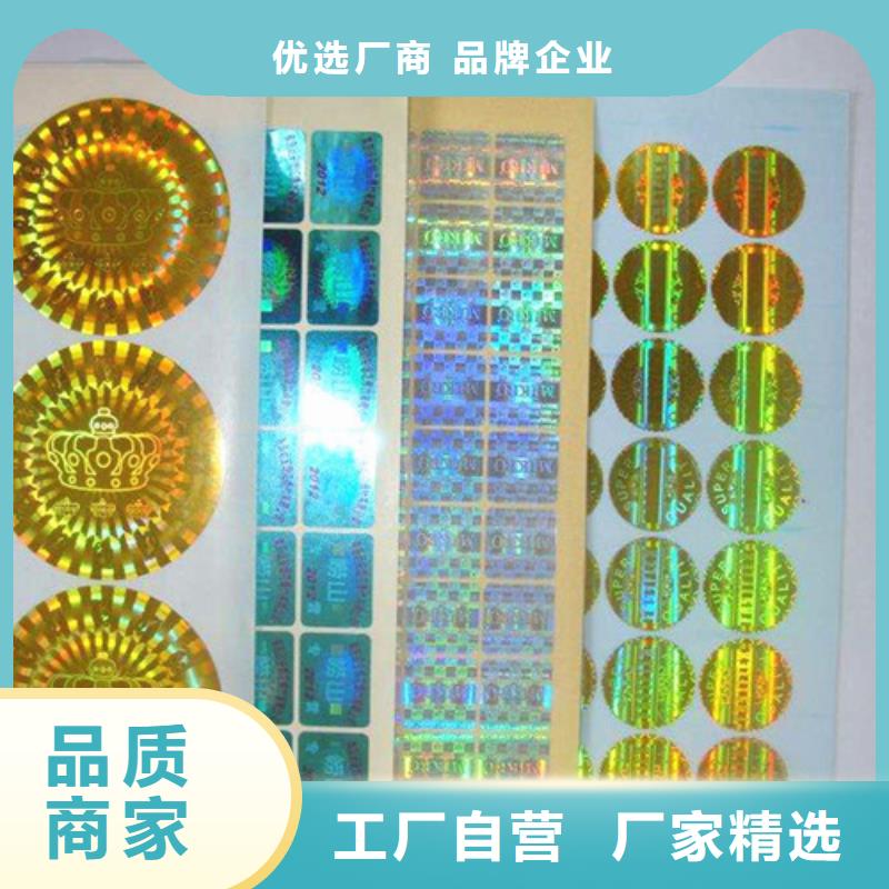 標(biāo)簽5-實(shí)力廠家