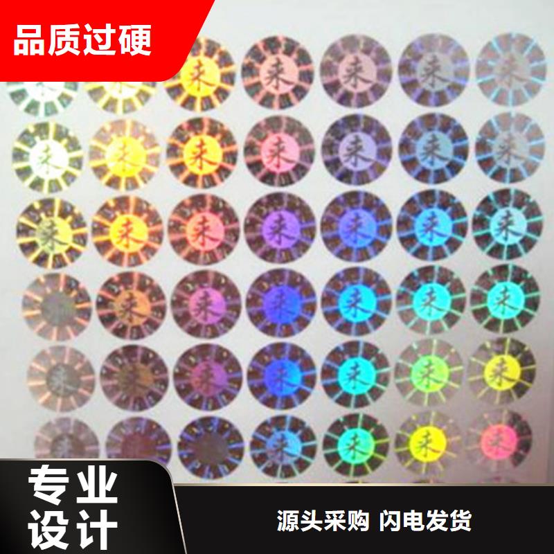 標簽5大量現貨供應