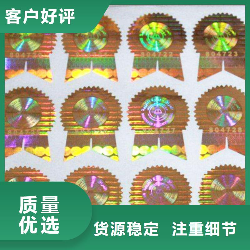 優質標簽5的廠家