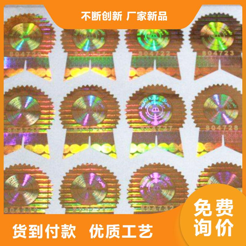 標簽5廠家特惠