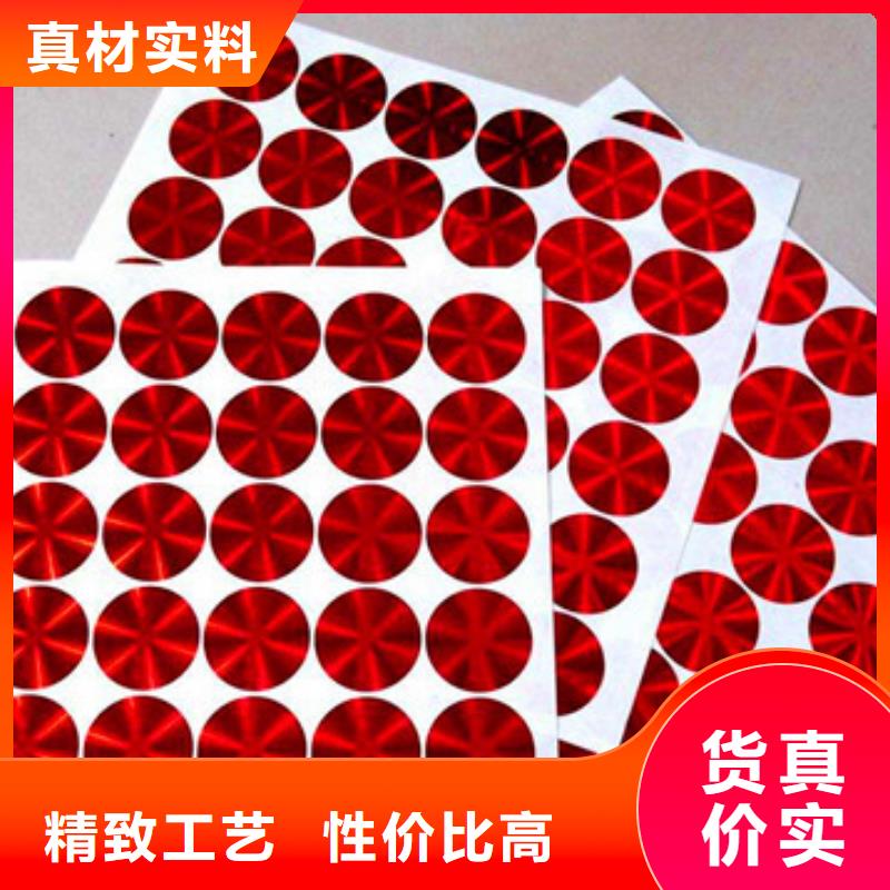 標(biāo)簽5廠家-定制本地制造商