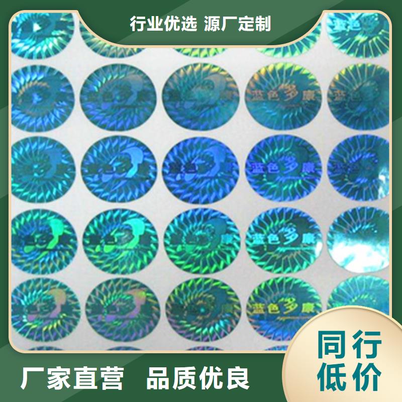 標簽5全國送貨工廠直銷